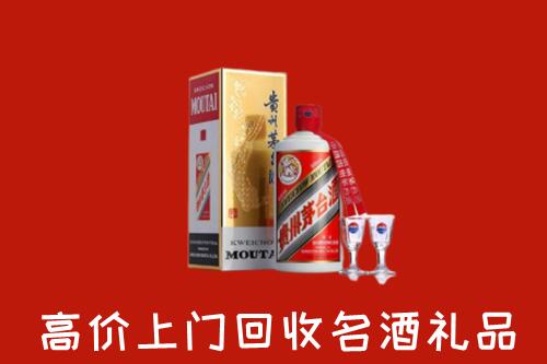 灌南县回收茅台酒