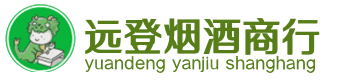 灌南县烟酒回收:茅台酒,酒瓶,洋酒,名酒,冬虫夏草,老酒,灌南县跃国烟酒经营部